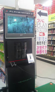 PLAYSTATION TV@トイザラス