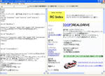 新サイト建設中