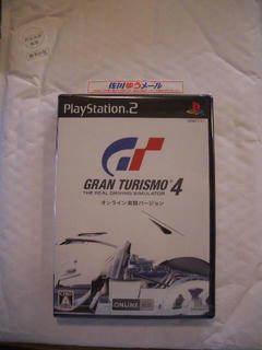 GT4オンライン実験バージョン
