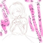 kanako.jpg