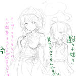 yuyumyon.jpg