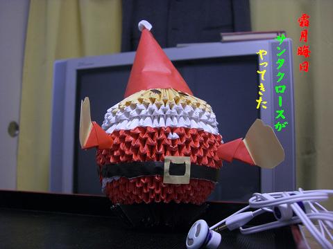 サンタクロース