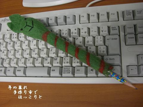 手作りフォルダー