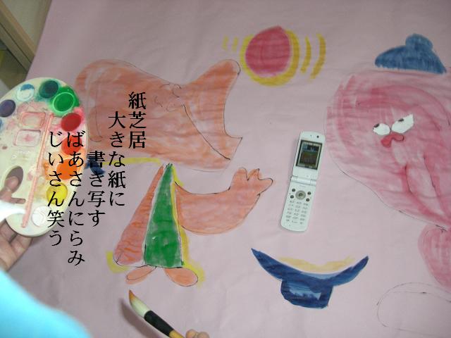 あん餅3つ