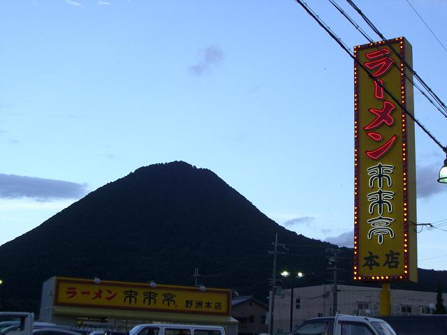 来来亭本店