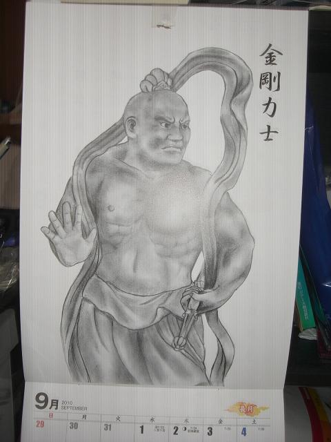 金剛力士像