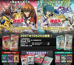 judai_chi_02.jpg
