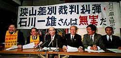 sayamap3.jpg