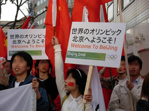 nagano080426-2.jpg