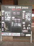SAVAI090719Beer.jpg