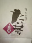 DSC09997_.jpg