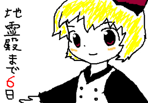 fimg_1218371573.png