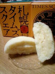 タイムズスクエア