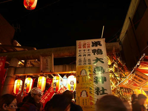 20081129-sugamo-01.jpg