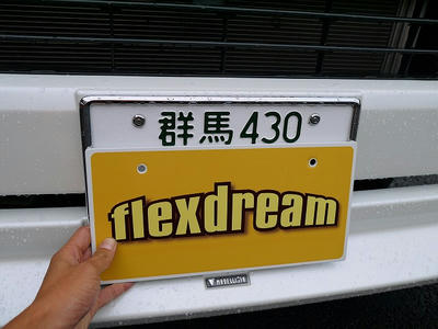 大好評：FD－BOXベッドキットの購入方法｜ハイエース