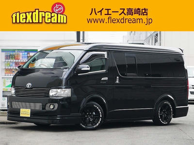平成20年式 ハイエースバン スーパーGLワイド