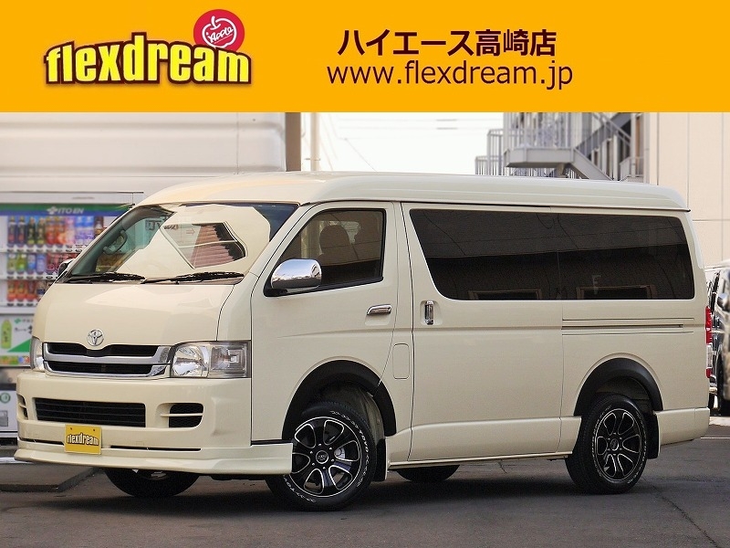 平成18年式 ハイエースワゴン4WD DX(TRH219W 平成18年式 ハイエースワゴン4WD DX(TRH219W