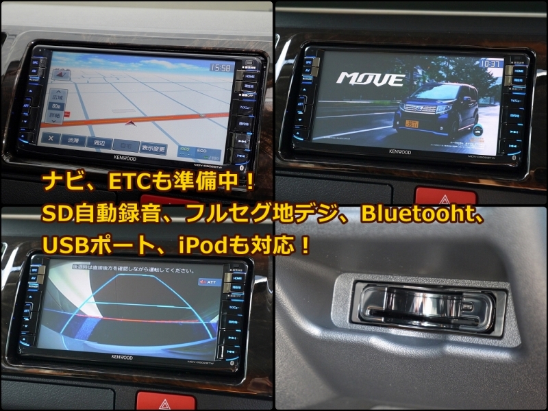 ４型ハイエース　新車コンプリート　ダークプライム　ディーゼル