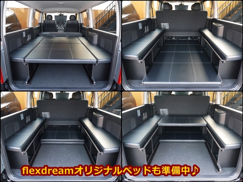 ４型ハイエース　新車コンプリート　ダークプライム　ディーゼル