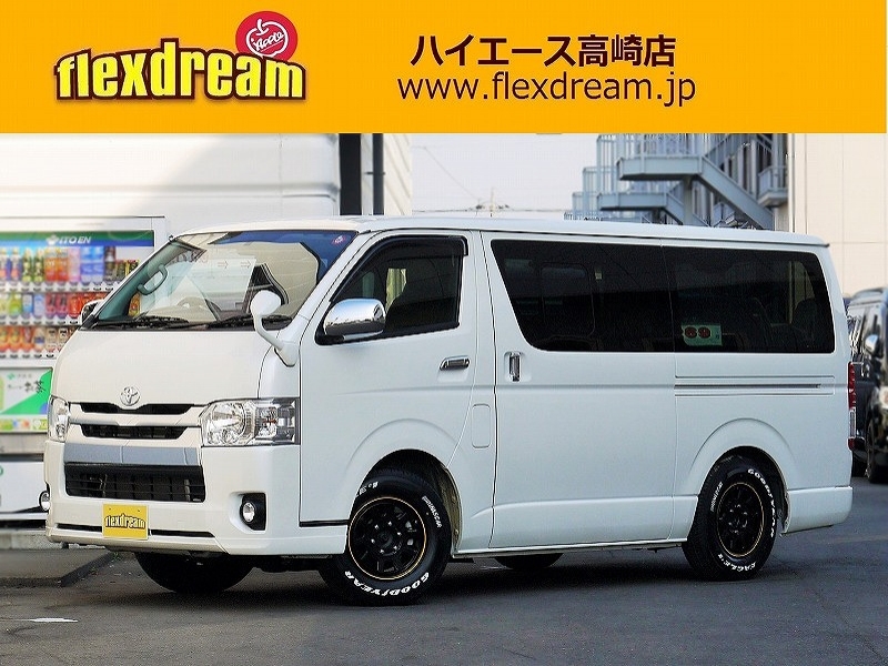 ハイエース外装　４型カスタム車　中古