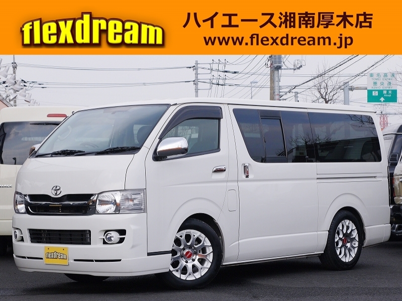 中古車ハイエース　外装　