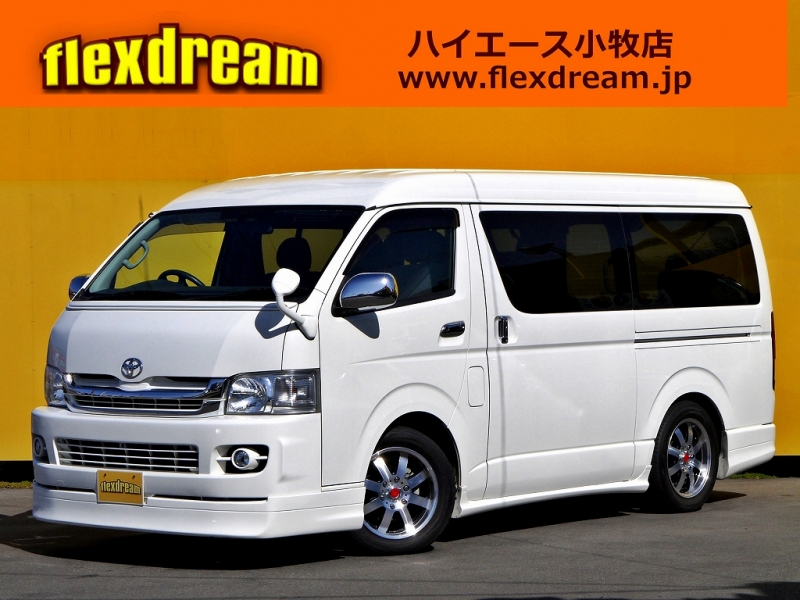 中古ハイエース　ワゴン　４ＷＤ　外装　カスタム