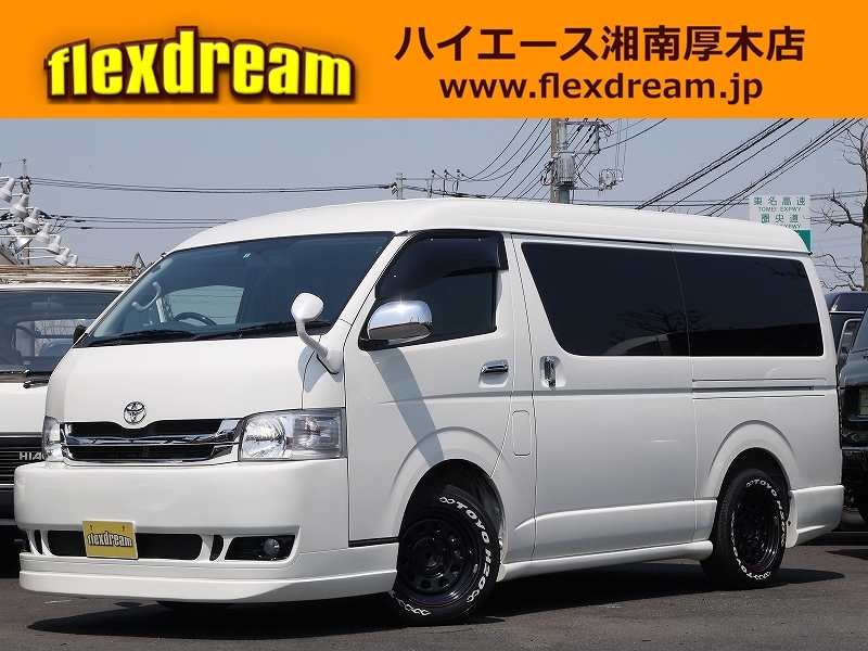 中古　ハイエース　ワゴンＧＬ　ダイナスティー　エアロ