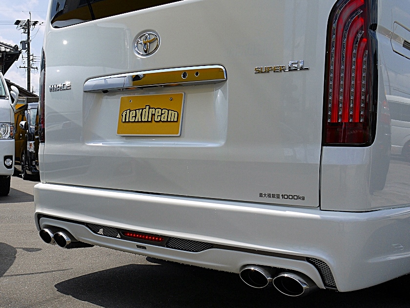 シルクブレイズ　リアバンパー　ハイエース２００