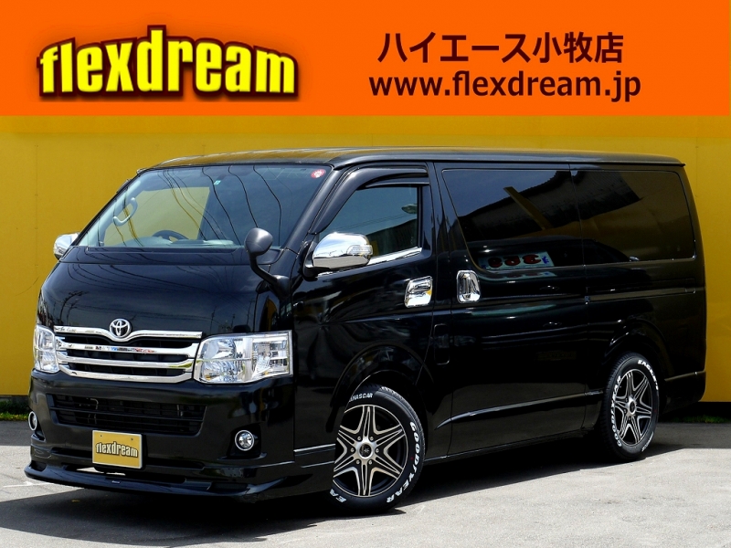 トヨタ ハイエースバン 2.8 スーパーGL ダークプライムⅡ ロング
