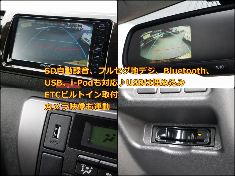 ４型ハイエース　ナビ付き
