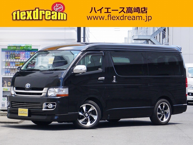 TW ハイエースワゴン 改 超希少限定品