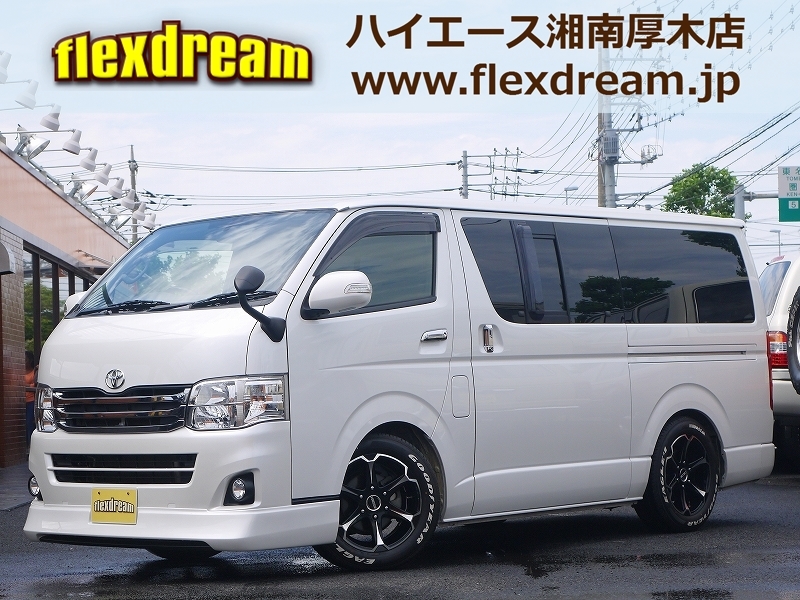 レジアスエース　３型　中古車