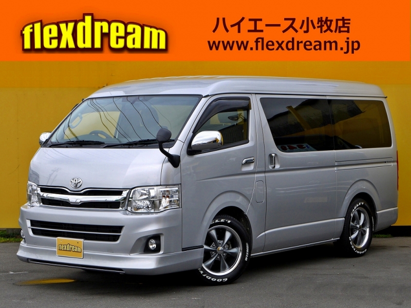 ３型ハイエースワゴン　中古車　カスタム