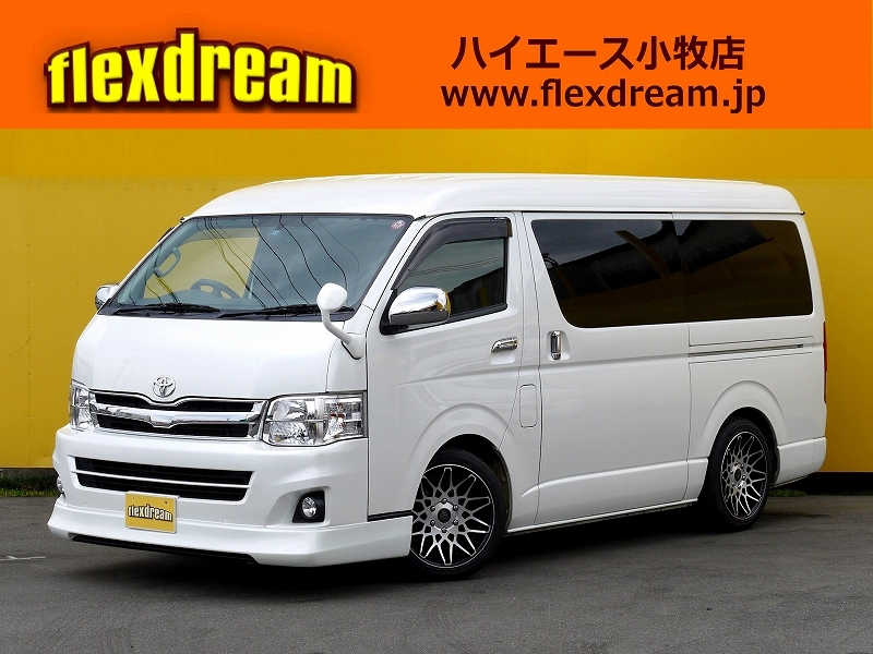 ハイエース３型　中古車　Ｔ－ＳＴＹＬＥ