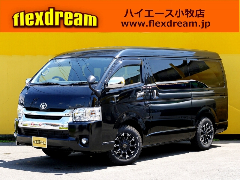 ４型ワゴンＧＬ４ＷＤ　ハイエース中古車　ベッドキット付き