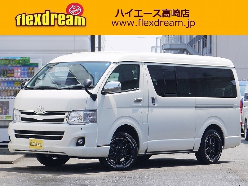 ハイエースワイドバン３型　４ＷＤ　希少中古車