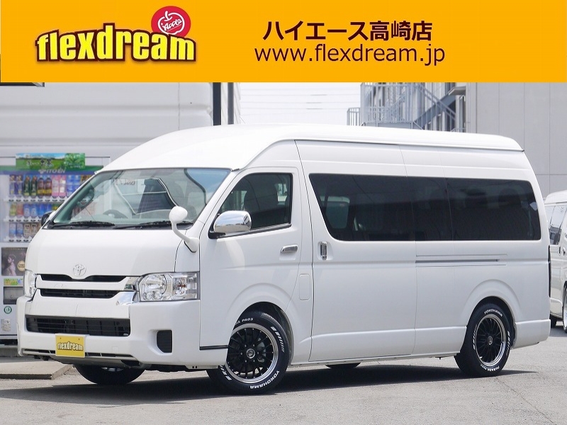 新車 ハイエースコミューター ＧＬ （ＫＤＨ２２３Ｂ）ＦＤ－ＢＯＸ