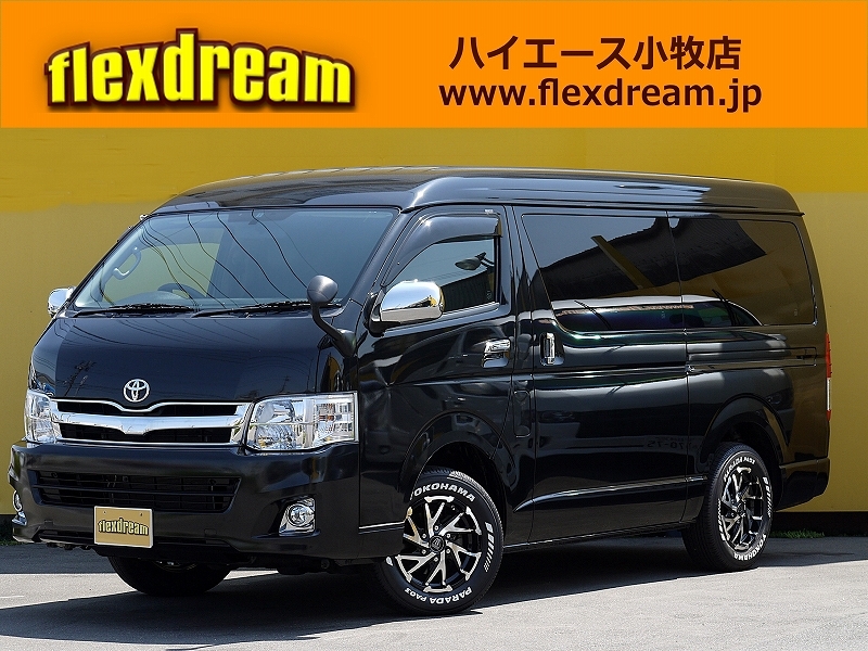 ハイエース３型　中古車　４WD