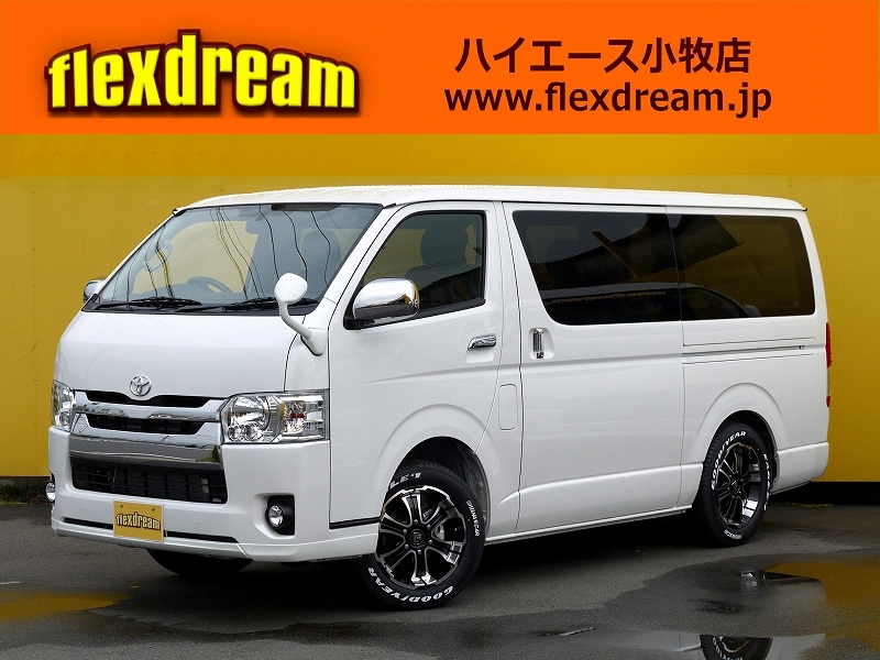 店頭在庫 ハイエース新車コンプリート 4WD 四駆