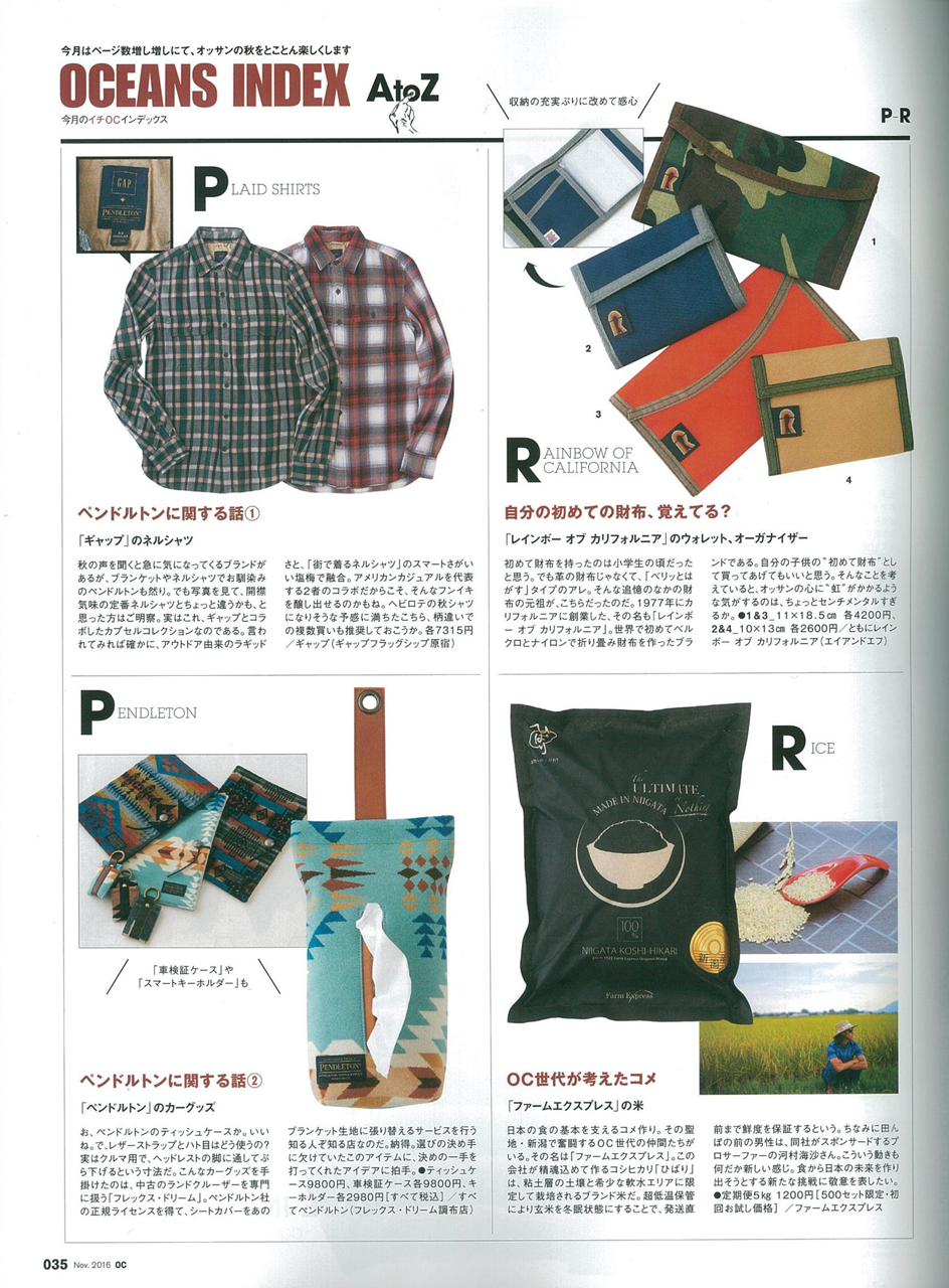 ＦＤ-ｃａｍｐ　ペンドルトン　PENDLETON　コラボ　オーシャンズ　１１