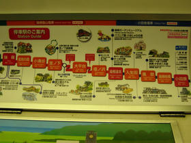 路線図