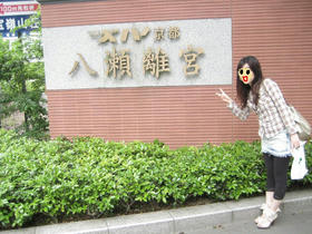 XIV京都　八瀬離宮