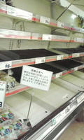 納豆がない