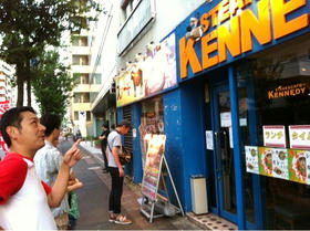 Stake Cafe KENNEDY