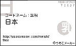 meishi.gif