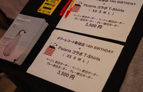 IMGP1086.JPG