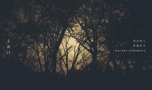 121224_yoake.jpg