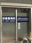 シート貼り