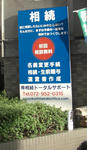 シート貼り
