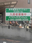 自立式看板